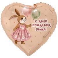 Шар фольгированный 