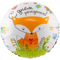 Шар фольгированный "С днем рождения"